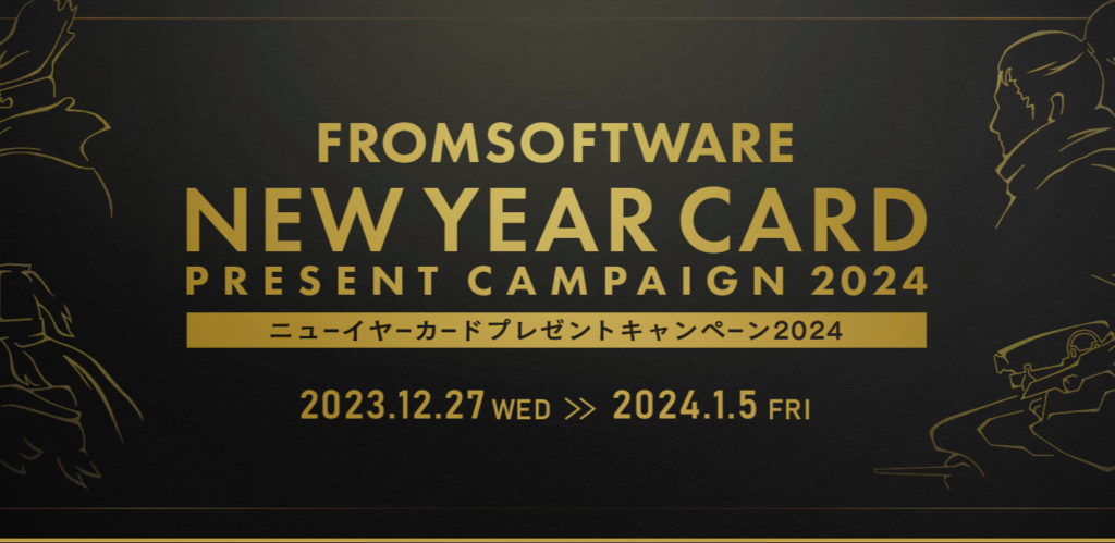 Em 2024, prepare-se para uma jornada épica! A FromSoftware promete surpreender seus fãs com presentes imperdíveis.